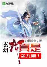 妖尾VS海贼王2.0